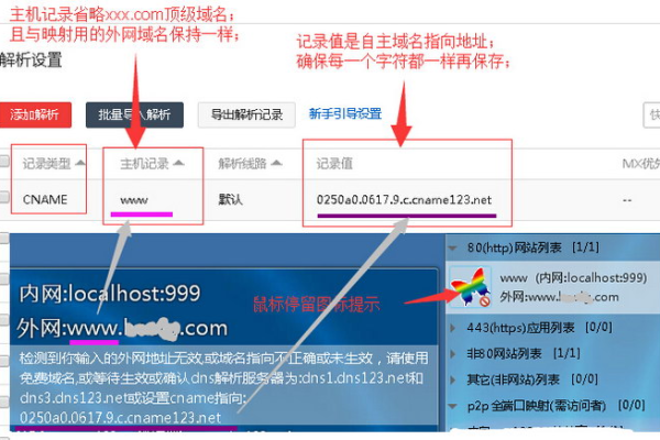 在哪注册的域名可以轻松查询吗？