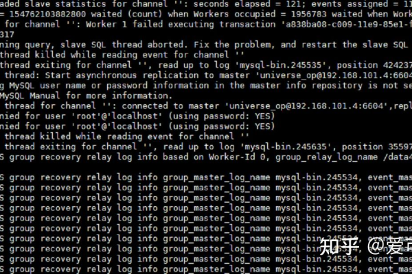 如何解决MySQL复制过程中遇到的1075错误？  第1张