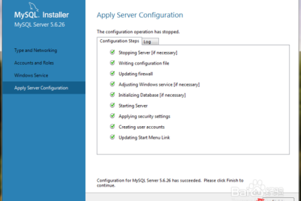 如何配置MySQL以实现安全登录到服务器？  第1张