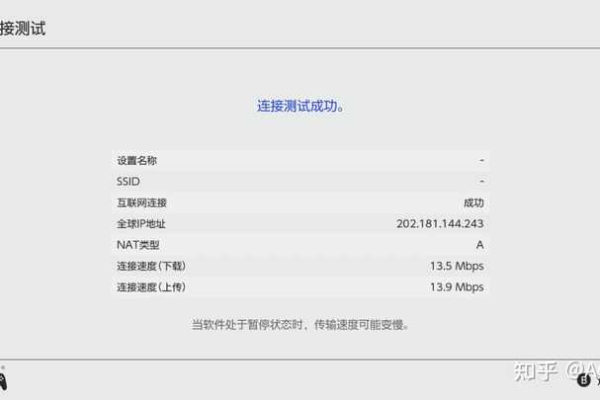 为什么PS4需要设置路由器代理服务器？  第1张