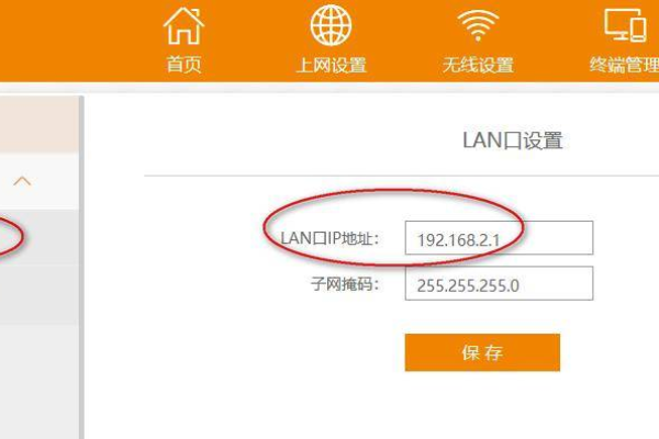 如何查询我的WiFi服务器的登录凭证？  第1张