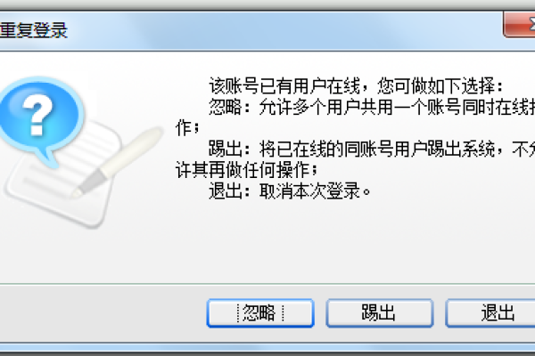 探究QQ视频被服务器拒绝的背后原因，网络问题还是软件故障？  第1张