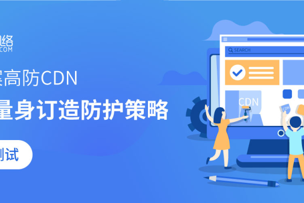 未备案域名怎么使用cdn  第1张