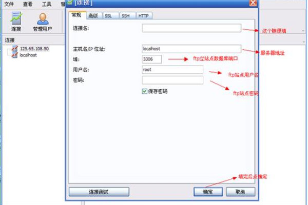 如何通过MySQL查询用户连接数据库并成功上传数据库连接驱动？  第1张