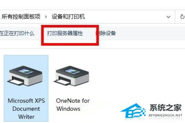 win10如何卸载mongodb（Win10如何卸载打印机驱动）