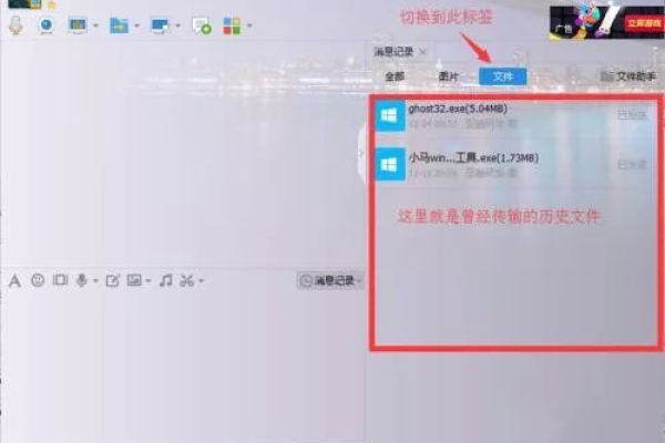 为何QQ服务器会拒绝发送文件？揭秘背后的可能原因与解决方案  第1张