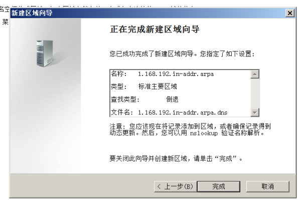 已备案的域名服务器网站打不开怎么解决  第1张