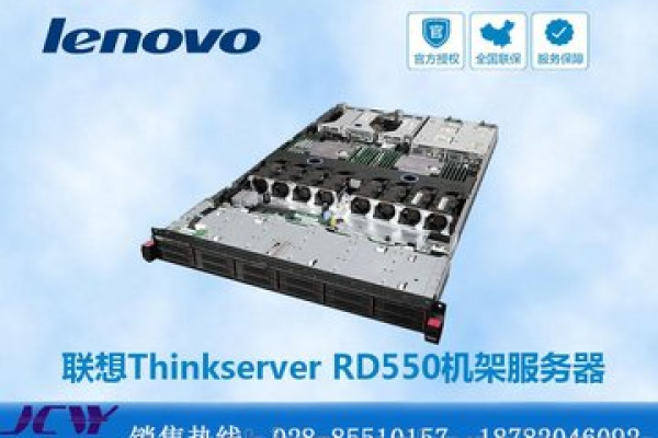 联想服务器R5型号具体代表什么？  第1张