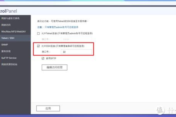 vps安装php版本的方法是什么  第1张