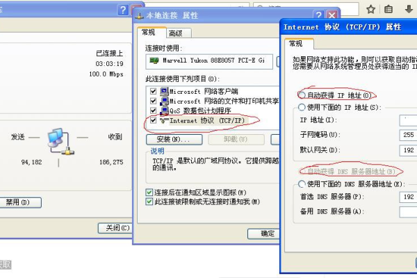 百度服务器DNS地址查询，如何获取并使用？  第1张