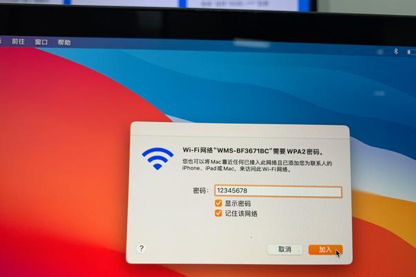 苹果手机频繁断开WiFi连接，原因何在？