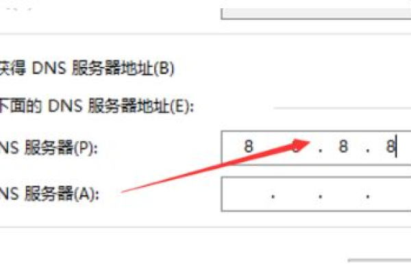 dns服务器故障有哪些表现  第1张