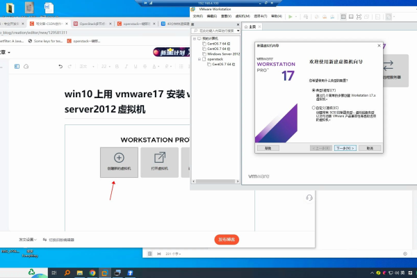 html虚拟主机租用怎么搭建网站  第1张