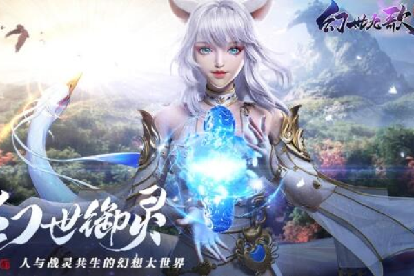 幻世九歌限制老服务器访问的原因是什么？  第1张