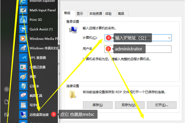 windows私有云服务器租用怎么搭建  第1张