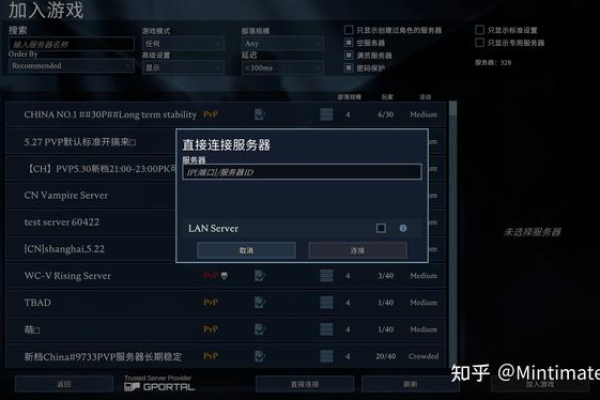 PS4网络设置中的服务器选项有何功能？  第1张