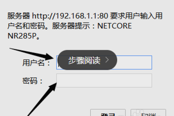 如何使用by19777域名查询来查找域名信息,by19777域名查询的使用方法