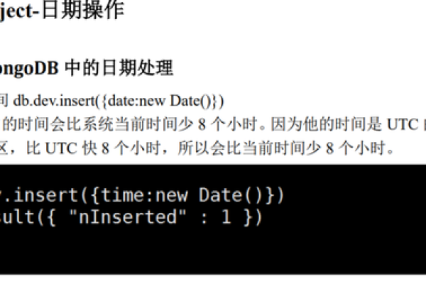 mongodb过期自动删除日志怎么设置  第1张