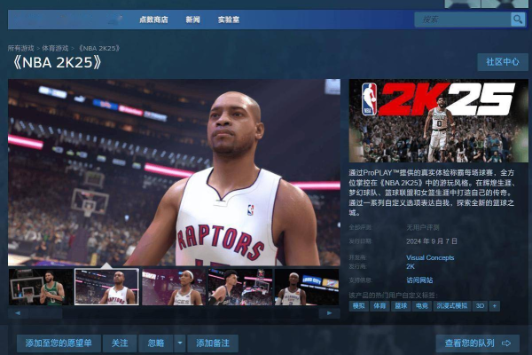 nba 2k22在线服务何时终止？  第1张