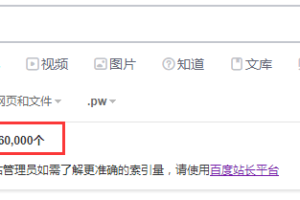 为什么pw会成为*受欢迎的网站后缀名,新一代*的网站后缀名