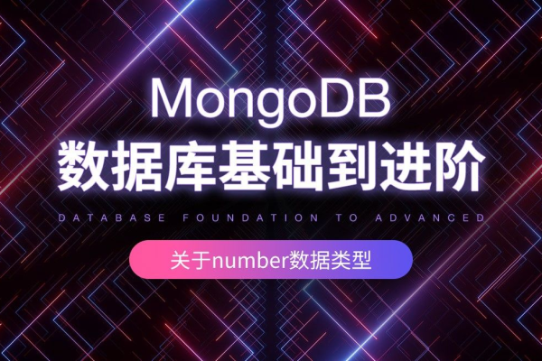 mongodb存储大小数据的方法是什么