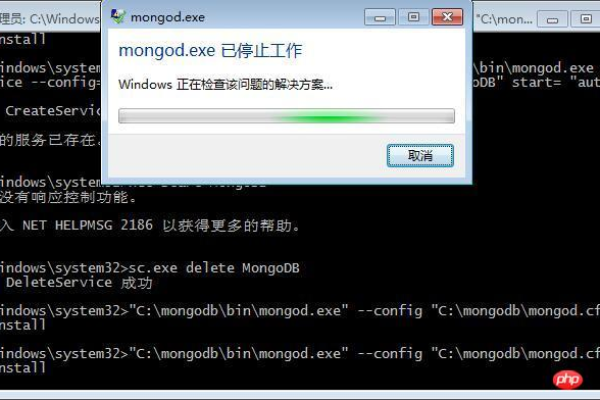 mongodb缓冲区间不足怎么解决