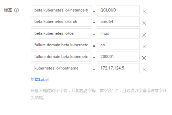 kubectl 链接集群_通过kubectl连接集群  第1张