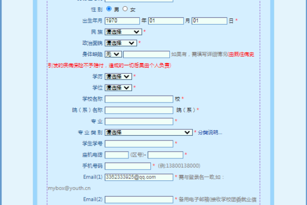 如何申请个人网页,申请个人网页的步骤