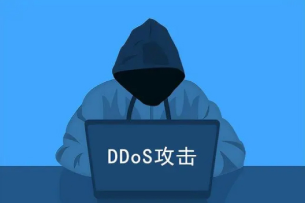 面对DDoS攻击，我能做哪些事？  第1张