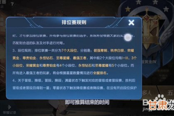 s19王者服务器维修何时完成？  第1张