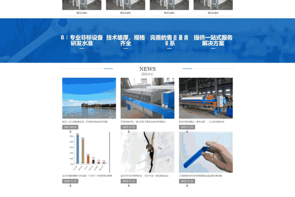 宽屏网站欣赏_网站备份