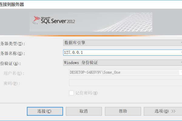 客户端sql连接不到服务器上_使用MySQL客户端连接Doris