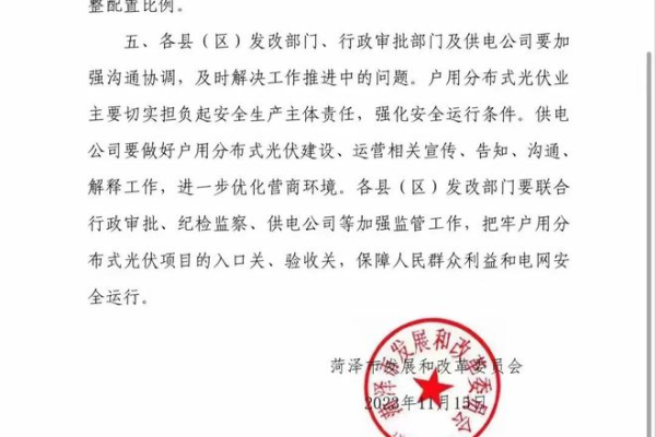 国内免备案主机vps租用怎么管理  第1张