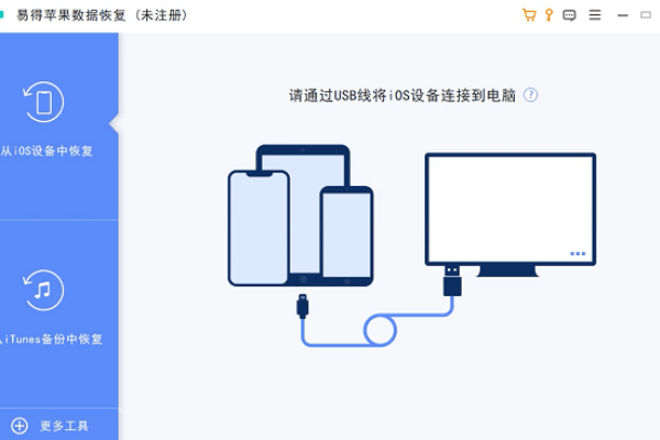 如何将苹果6s连接到电脑和服务器？  第1张