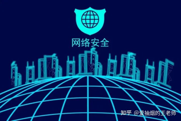 有哪些热门的网络安全技能？  第1张