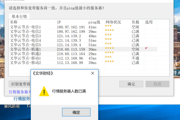 客户机服务器通信是什么意思_“删除”按钮是什么意思？