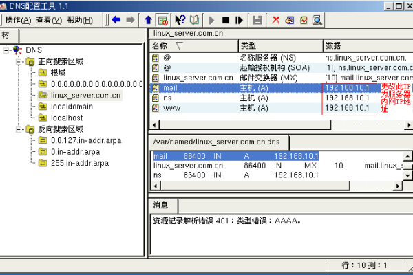 可用服务器ip和端口_查看IP地址和端口