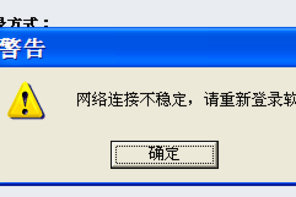 遇到TFT无法连接并提示服务器错误，该如何解决？