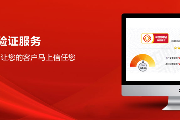 为什么需要进行可信网站认证,可信网站认证的重要性