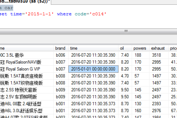 快速查询数据_快速使用SQL语句查询数据