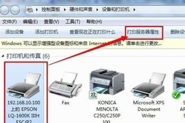 打印机代理服务器端口的作用是什么？