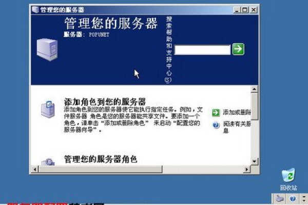 云服务器安装2003系统难不难？附安装教程