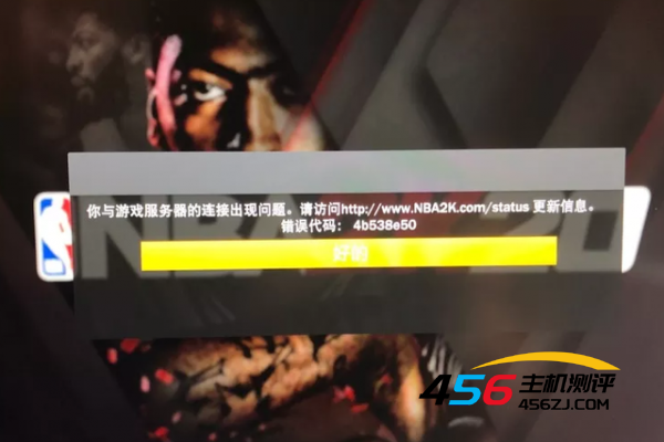 nba2k服务器停运后，玩家将面临哪些挑战？  第1张