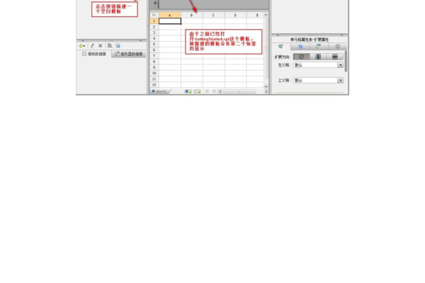 开源 excel服务器_创建报告Excel