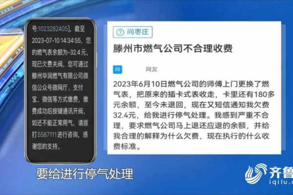 快照收费通知_告警通知短信是否收费？