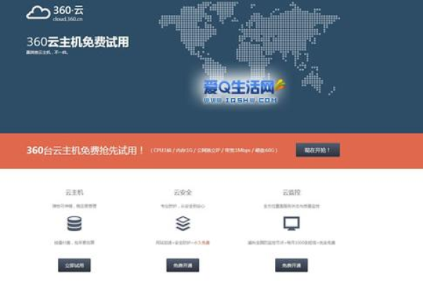 云免费服务器如何领取？  第1张