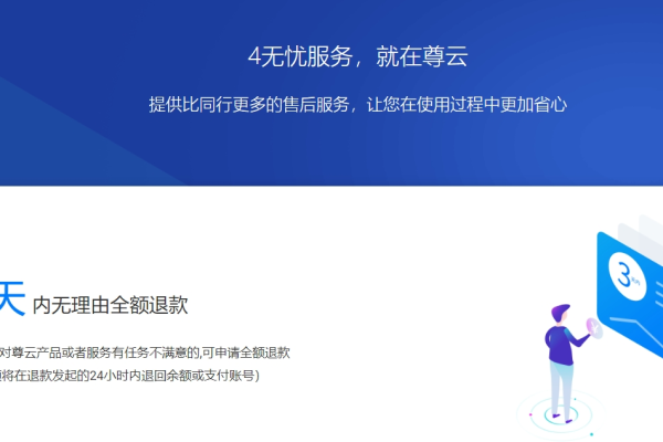 云服务器免费试用是真的吗，可不可信？  第1张