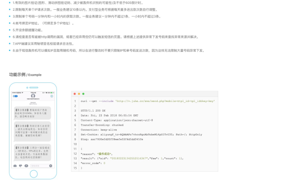 可接收短信的平台_发送接收短信API