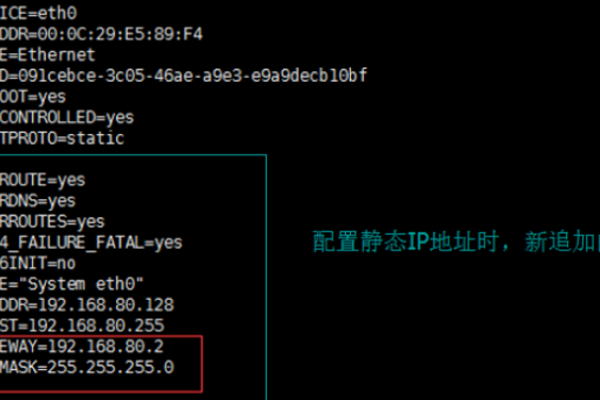 云服务器的ip如何查看？  第1张