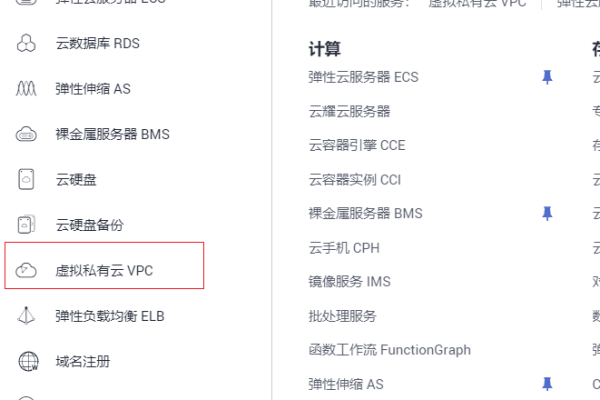 本地服务数据如何同步云服务器